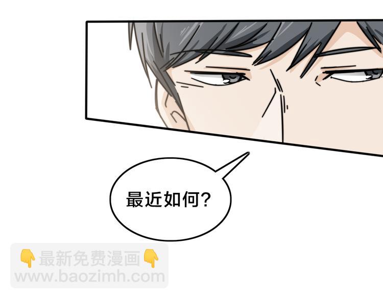 第26话 熟悉的陌生人(1/2)-第30话