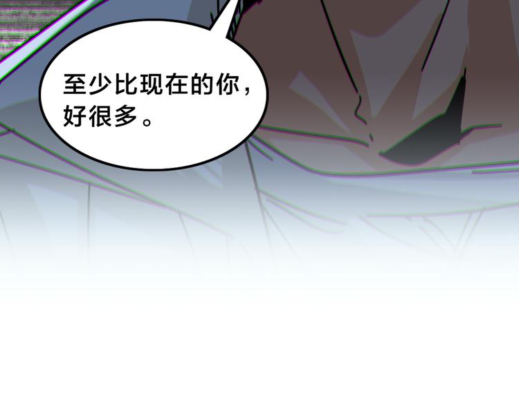 第26话 熟悉的陌生人(1/2)-第30话