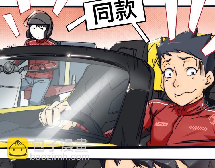 第1话   外卖的都市传说(1/3)-第4话