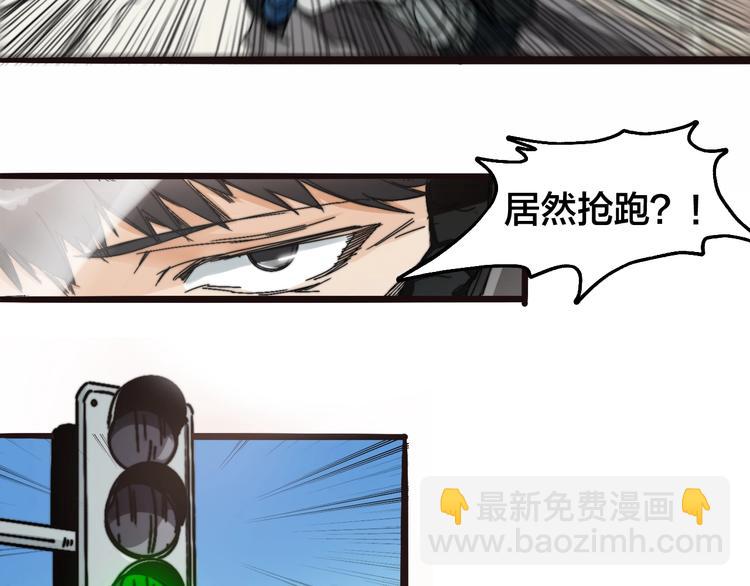 第1话   外卖的都市传说(1/3)-第4话