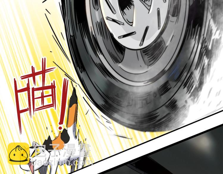 第1话   外卖的都市传说(1/3)-第4话