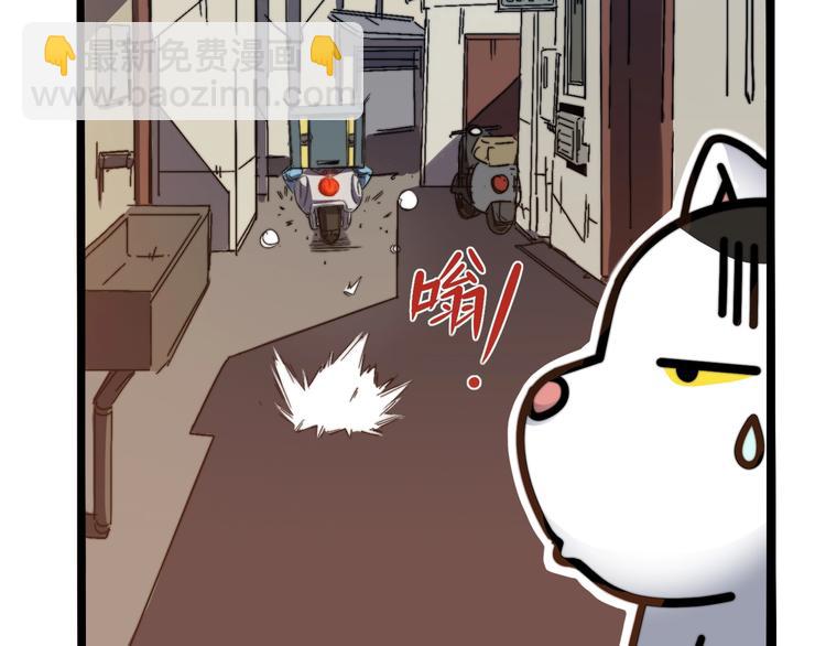 第1话   外卖的都市传说(1/3)-第4话