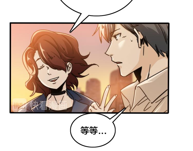 第28话 各自的选择(1/3)-第32话