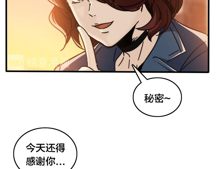 第28话 各自的选择(1/3)-第32话