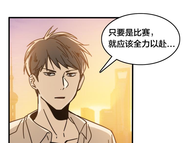 第28话 各自的选择(1/3)-第32话