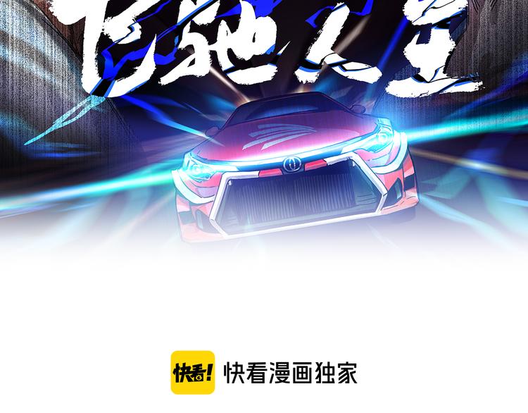 第28话 各自的选择(1/3)-第32话