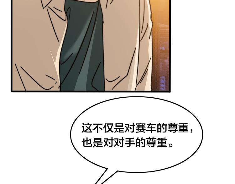 第28话 各自的选择(1/3)-第32话
