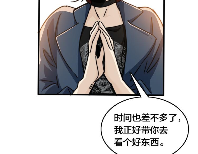 第28话 各自的选择(1/3)-第32话
