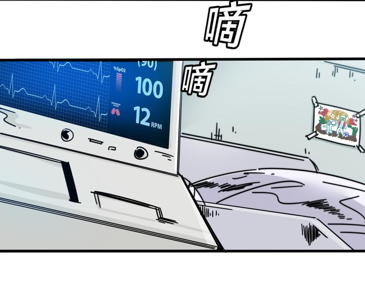 第28话 各自的选择(1/3)-第32话