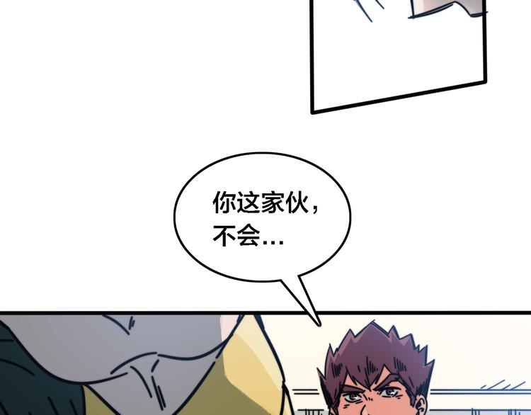 第28话 各自的选择(1/3)-第32话