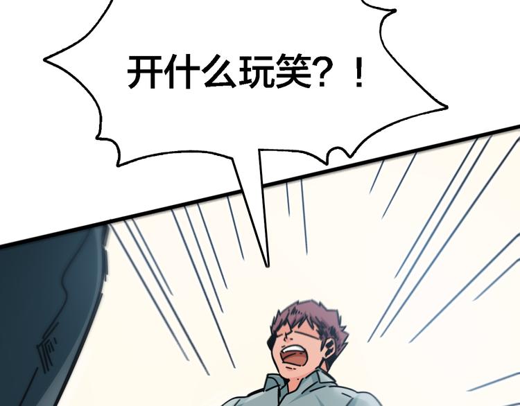 第28话 各自的选择(1/3)-第32话