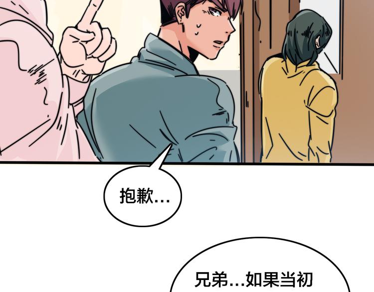 第28话 各自的选择(1/3)-第32话