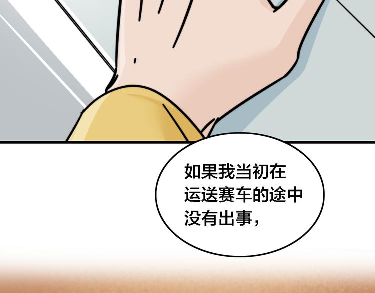 第28话 各自的选择(1/3)-第32话