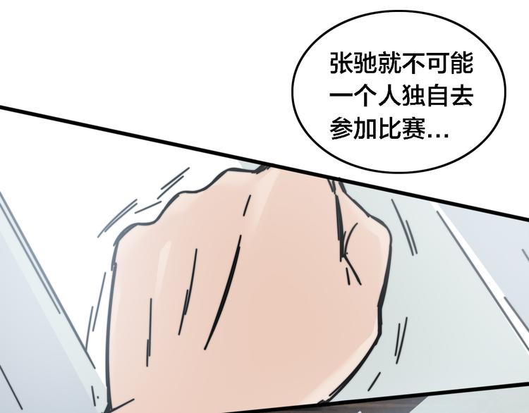 第28话 各自的选择(1/3)-第32话