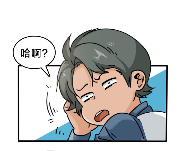 第30话  混乱的洪流(1/3)-第34话