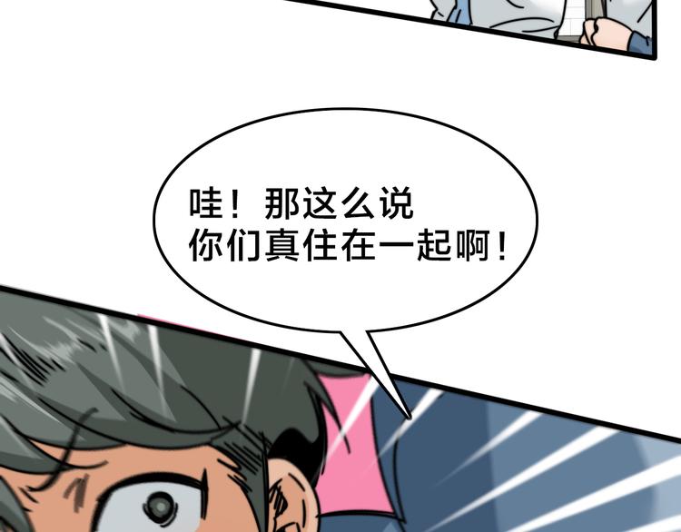 第30话  混乱的洪流(1/3)-第34话