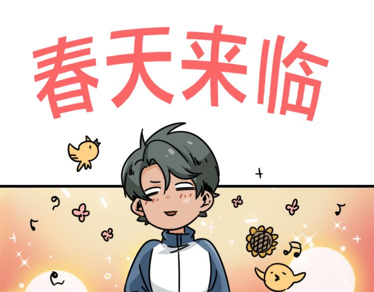 第30话  混乱的洪流(1/3)-第34话