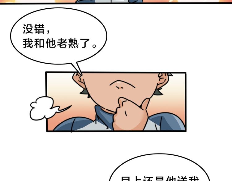 第30话  混乱的洪流(1/3)-第34话