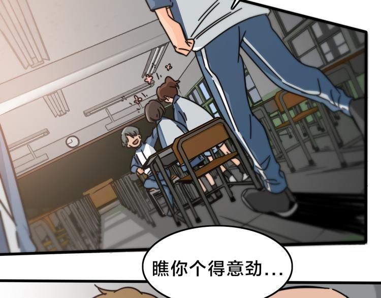 第30话  混乱的洪流(1/3)-第34话