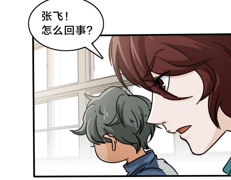 第30话  混乱的洪流(1/3)-第34话