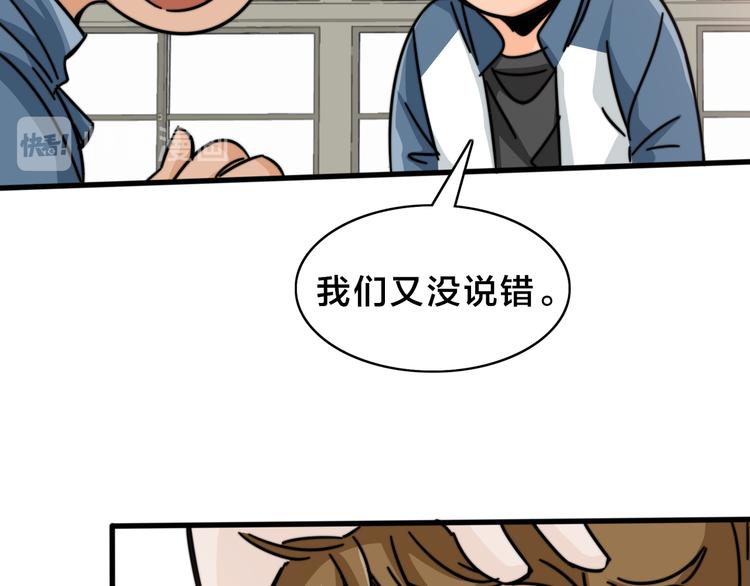 第30话  混乱的洪流(1/3)-第34话