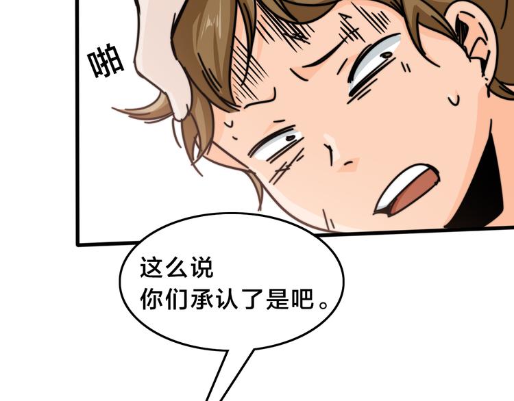 第30话  混乱的洪流(1/3)-第34话