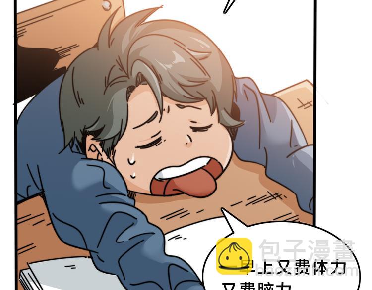第30话  混乱的洪流(1/3)-第34话
