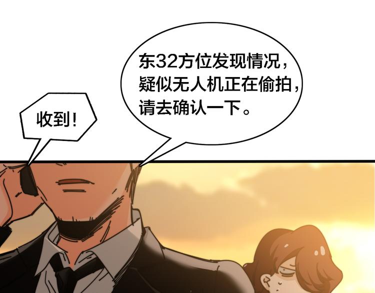 第32话  洪熠VS筱叶(1/2)-第36话
