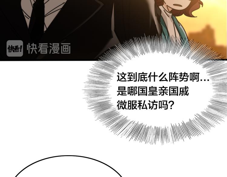 第32话  洪熠VS筱叶(1/2)-第36话