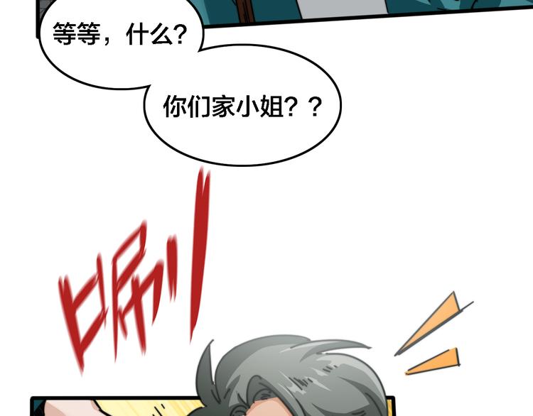 第32话  洪熠VS筱叶(1/2)-第36话