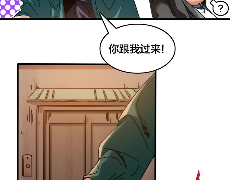 第32话  洪熠VS筱叶(1/2)-第36话
