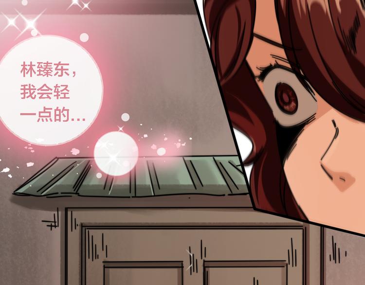 第32话  洪熠VS筱叶(1/2)-第36话