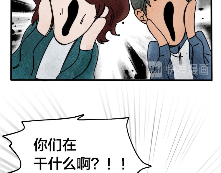 第32话  洪熠VS筱叶(1/2)-第36话