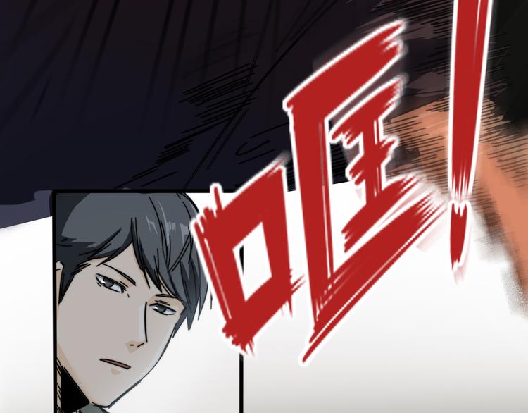 第32话  洪熠VS筱叶(1/2)-第36话
