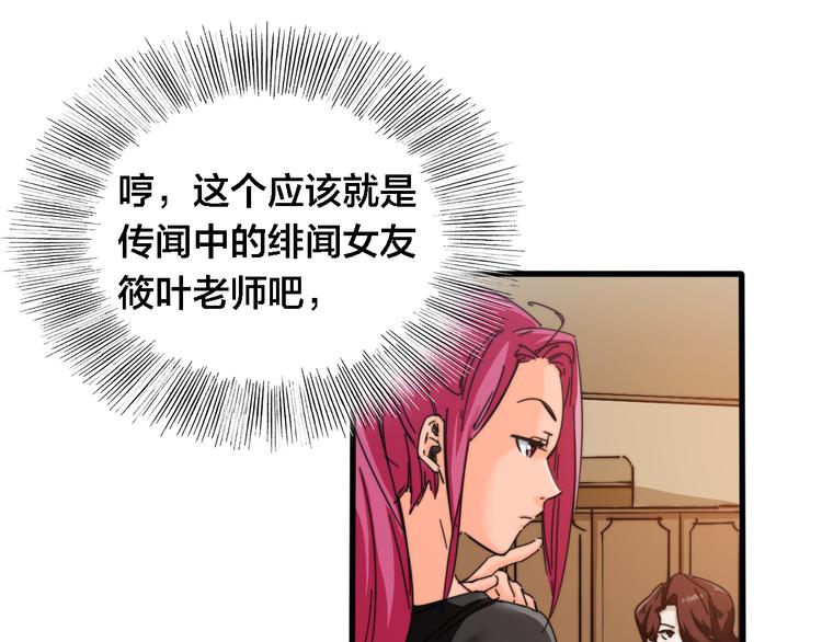 第32话  洪熠VS筱叶(1/2)-第36话