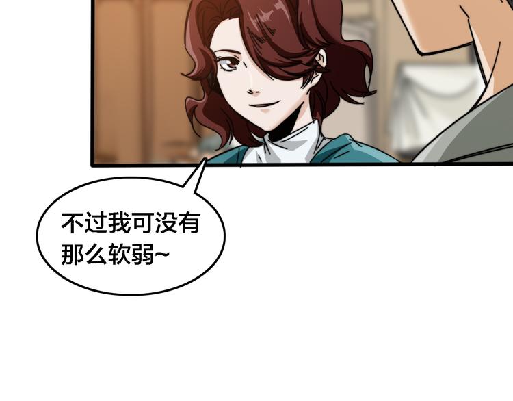 第32话  洪熠VS筱叶(1/2)-第36话