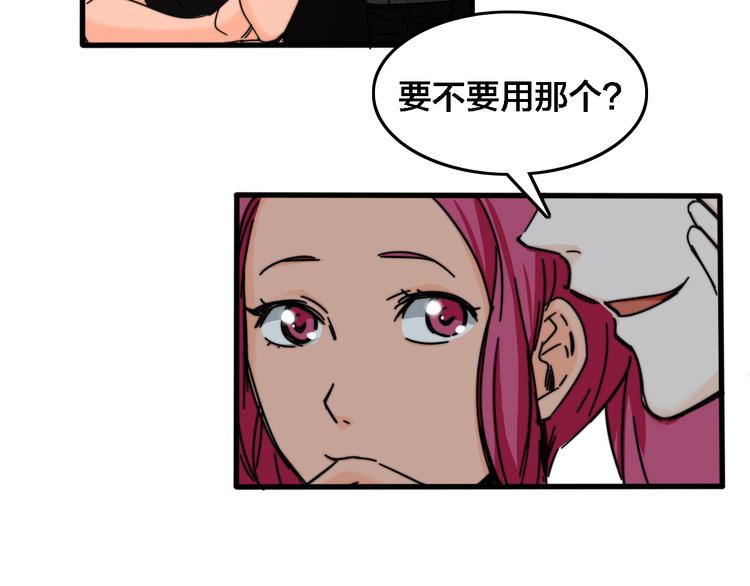 第32话  洪熠VS筱叶(1/2)-第36话