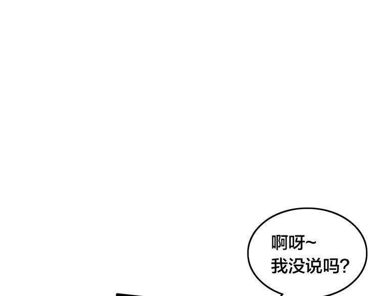 第34话  彩蛋(1/3)-第38话
