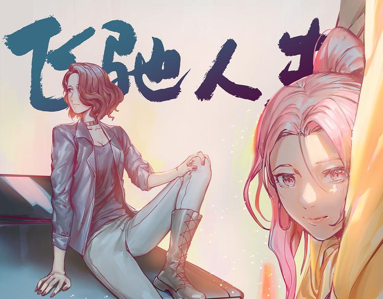 第36话  雄狮觉醒！(1/3)-第40话