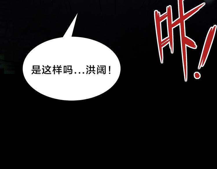 第36话  雄狮觉醒！(1/3)-第40话
