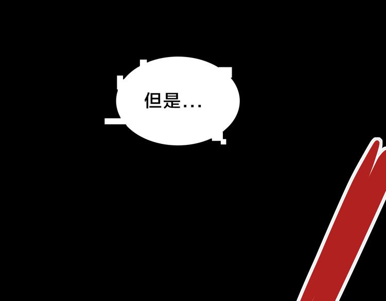 第36话  雄狮觉醒！(1/3)-第40话