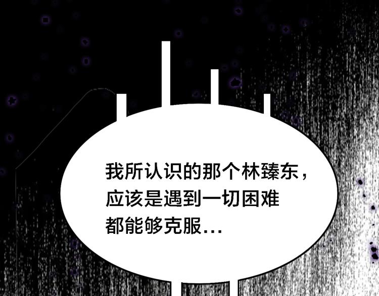 第36话  雄狮觉醒！(1/3)-第40话