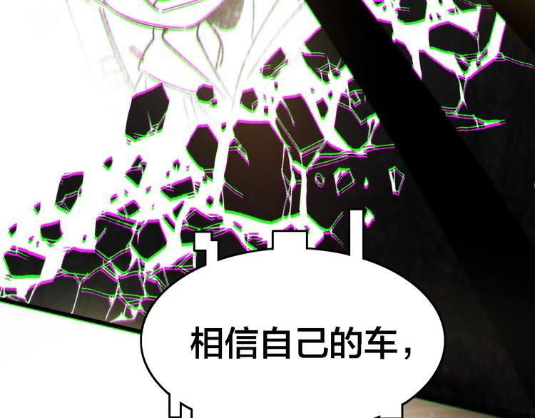 第36话  雄狮觉醒！(1/3)-第40话