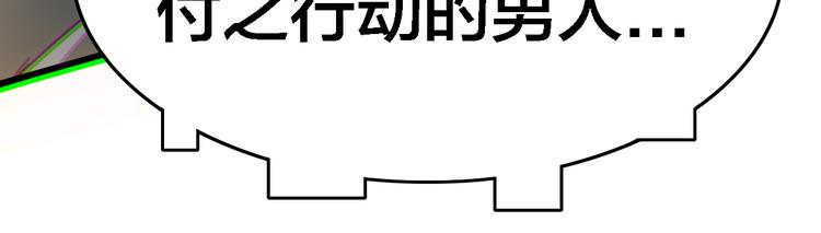 第36话  雄狮觉醒！(1/3)-第40话