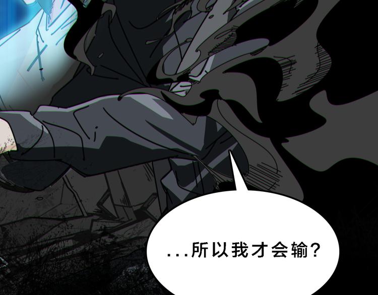 第36话  雄狮觉醒！(1/3)-第40话