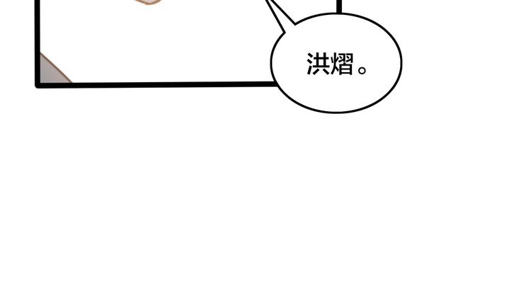 第38话 宣战(1/3)-第42话