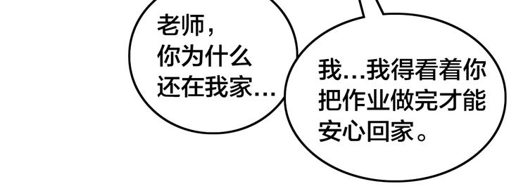 第38话 宣战(1/3)-第42话