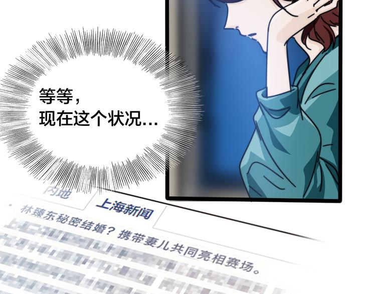 第38话 宣战(1/3)-第42话