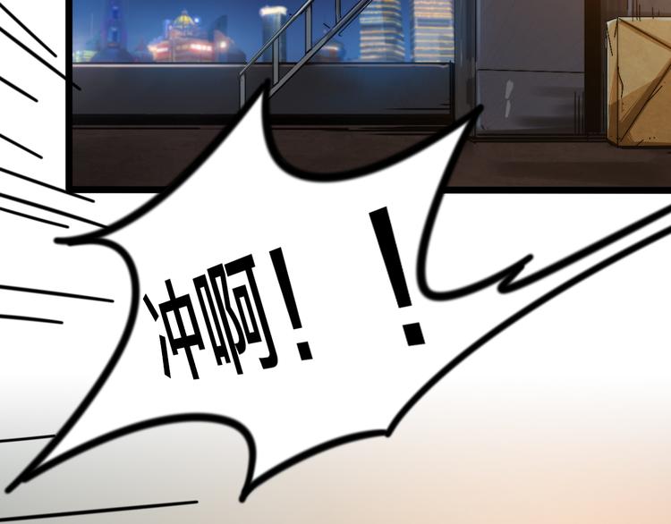 第38话 宣战(1/3)-第42话