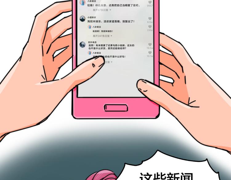 第40话 残酷的网络(1/2)-第44话